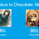 Illustration for article titled Anime No One Watched: Love, Elections Chocolate
